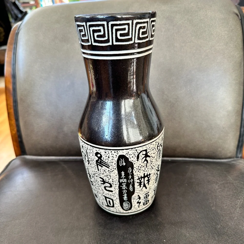 Vintage Handmade Ceramic Vase Sgraffito Decoration Chinese & Greek Etchings - Picture 1 of 8